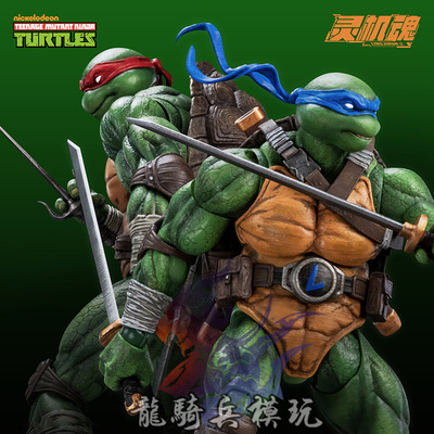 灵机魂忍者神龟莱昂纳多拉斐尔