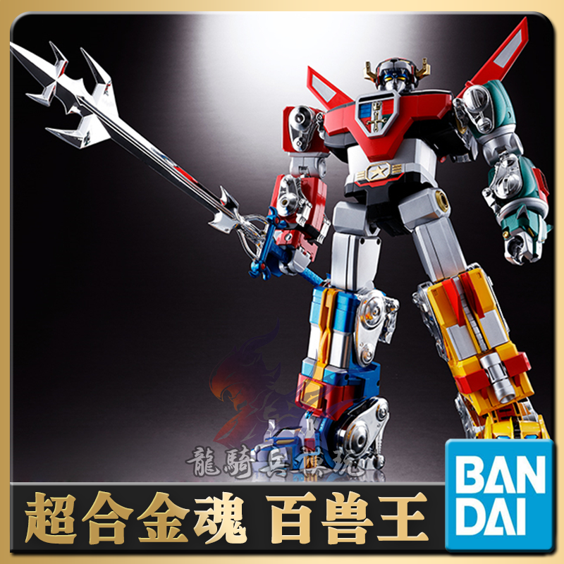 万代超合金魂gx-71百兽王再版战神金刚五头雄狮合体高莱恩现货