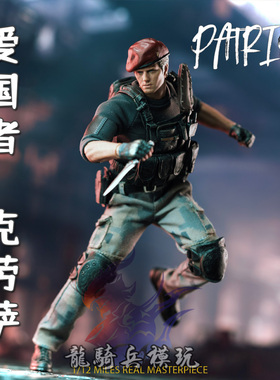 爱国者Patriot studio生化危机4红色贝雷帽教官杰克克劳萨兵人