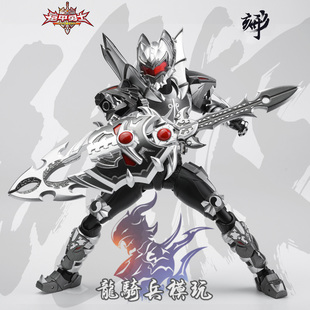 异次元重工铠甲勇士终极铠甲黑暗帝皇侠形刻系列1/12可动成品手办