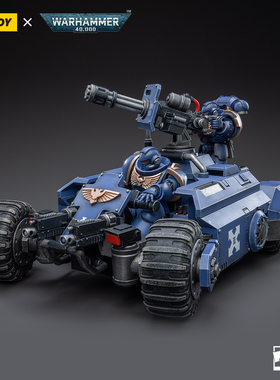 JOYTOY暗源JT3334战锤40K极限战士原铸入侵者全地形车ATV模型1/18