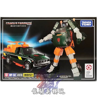 TAKARA 汽车人现货 TOMY变形金刚MP58滑车日版 大师级G1动画版