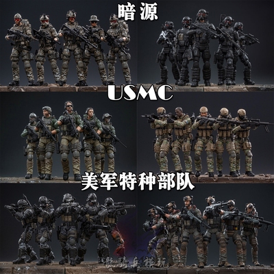 兵人JOYTOY暗源美军特种部队1/18