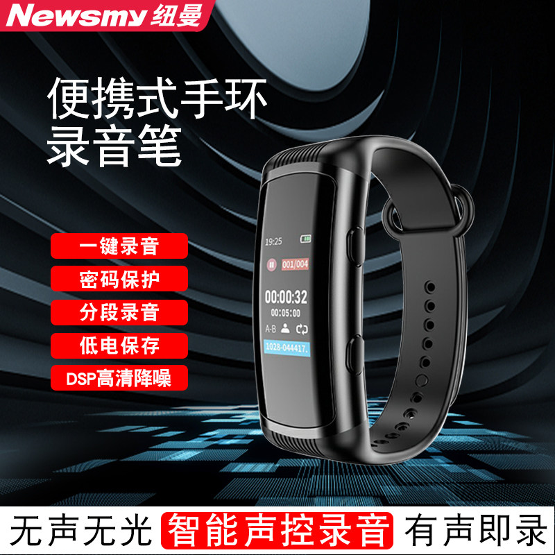 紐曼錄音筆W2專業高清降噪超長待機大容量隨身錄筆音便攜式錄音在類目 MP3/MP4/iPod/錄音筆中 - 來自Buy2taobao.com提供專業的淘寶代購服務