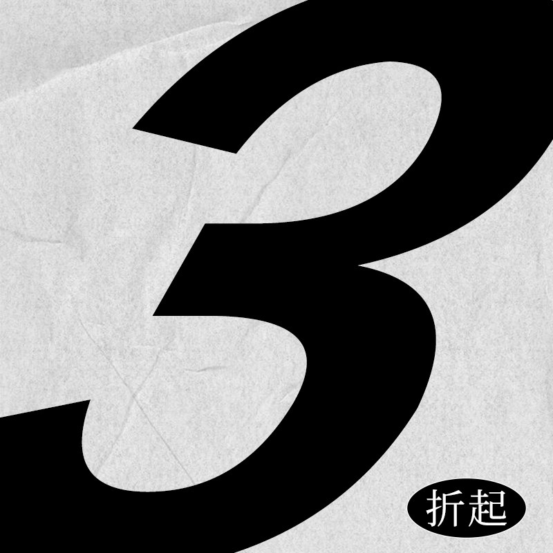 TROPICEYE夏日清仓限时半身裙