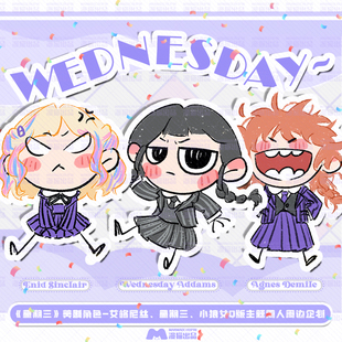 星期三小狼女艾格尼丝同人动漫周边徽章挂件限量现货