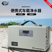 宇之水便携式 备野外用品滤水器过滤净化神器 户外露营净水器生存装