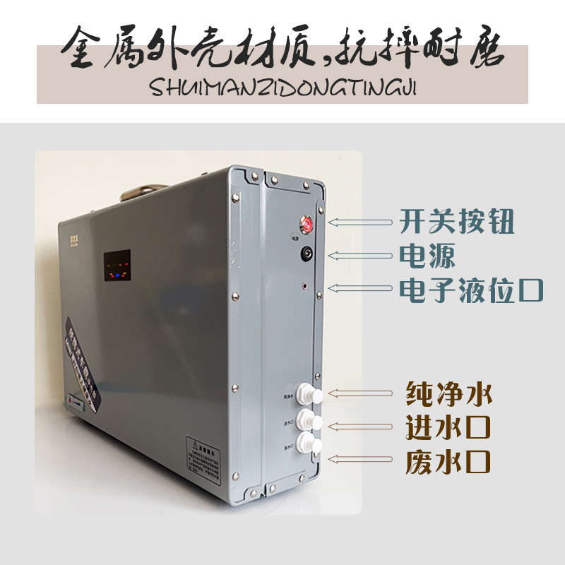 定制宇之水反渗透ro直饮净水器车载专用户外便携式水源过滤器插