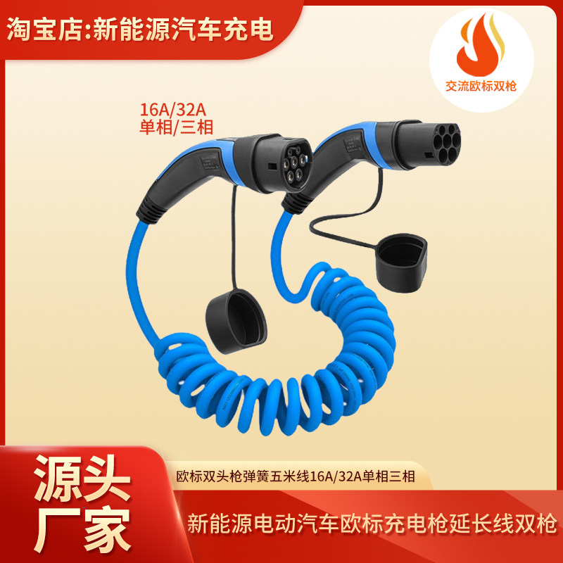 华崛雾宝新能新能源电动汽