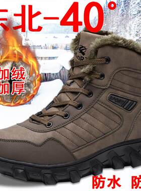 东北保暖防水防滑户外大码雪地靴