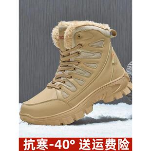 东北户外雪地靴男式冬季加绒加厚特大码棉鞋防水防滑透气馬丁鞋男