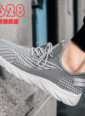 T628男鞋夏季鞋子男新款潮鞋网面飞织网鞋男士运动鞋黑色软底轻便
