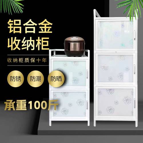 致力欧式铝合金防水餐边柜特价