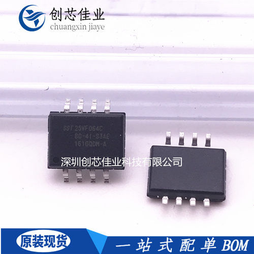 全新原装SST25VF064C-80-4I-S3AE SST25VF064C SOP8 储存器IC配单