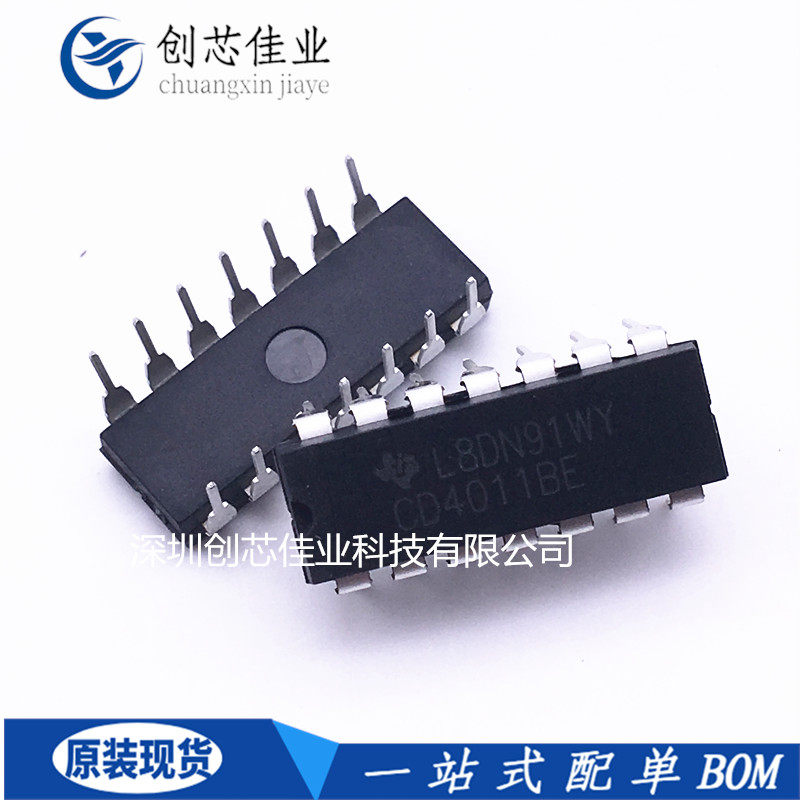 全新原装cd4011be cd4012 4013be dip14 四2输入与非门 逻辑芯片