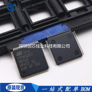 全新原装STM8S207MBT6B STM8S207 LQFP80 MCU单片机 8位微控制器