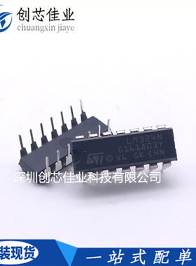 全新原装LM324N LM324DR 封装DIP14 SOP14 四运算放大器芯片 配单