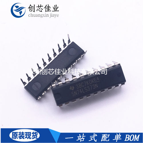 全新原装SN74LS373N HD74LS373P 直插DIP20 八同相三态总线收发器