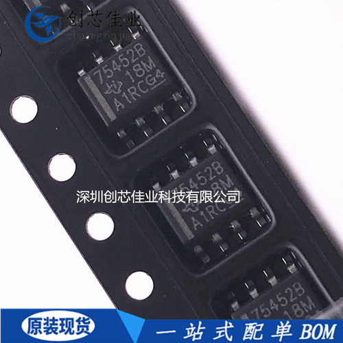 全新原装SN75452BDR 丝印75452B 贴片SOP8 电桥IC线路驱动器 配单