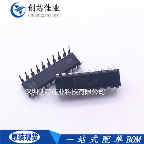 全新原装SN74LS245N HD74LS245P 直插DIP20 八同相三态总线收发器