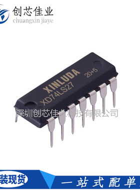 XD74LS27兼容HD74LS21N SN74LS21N DIP-14 逻辑门XINLUDA原厂渠道