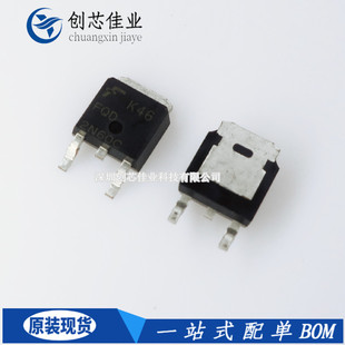 全新原装 FQD2N60C 2N60 TO-252 原装大电流足2A 600V N沟道MOS管