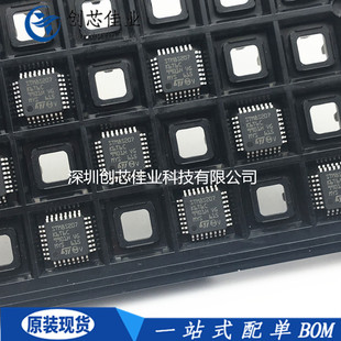 全新原装STM8S207K6T6C 8T6C 贴片QFP32 8位微控制器MCU芯片 配单