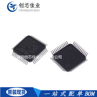 全新原装STM32F103CBT6 RBT6 C8T6 RET6 RGT6 LQFP48单片机控制器