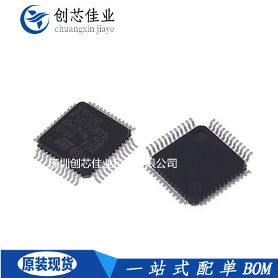 全新原装STM32F103CBT6 RBT6 C8T6 RET6 RGT6 LQFP48单片机控制器