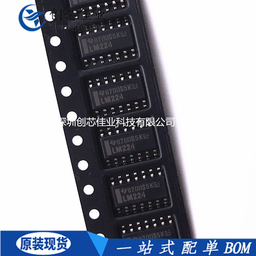 全新原装 LM224 LM224DR LM224DT 贴片SOP14 通用运算放大器 配单