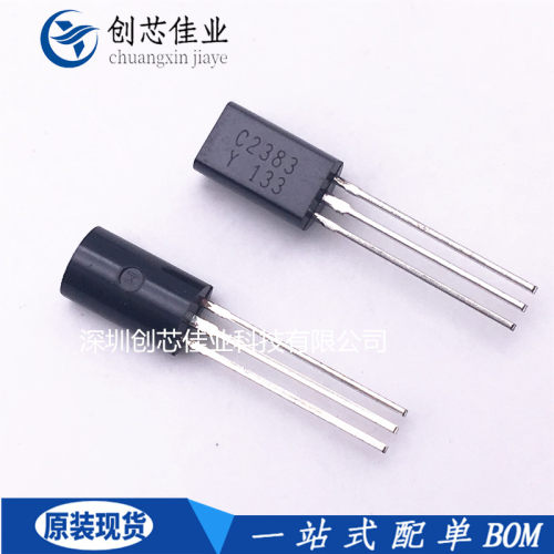 原装正品2SC2383 C1384 C2655 C2500 2SA1013 A1020三极管TO-92L