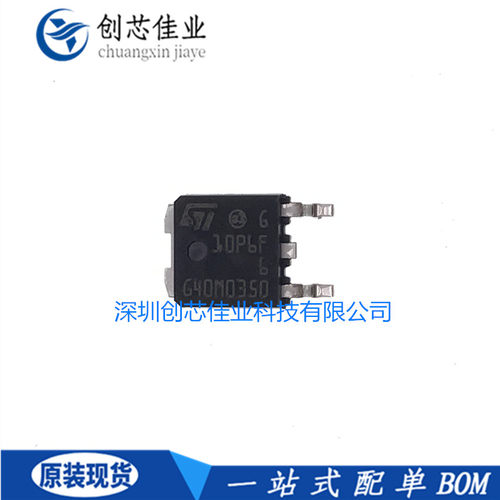 全新原装STD10P6F6 丝印10P6F 贴片TO252 P沟道MOS场效应管 配单