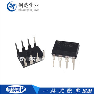 原装正品TL3842P TL3843P TL3844P TL3845P直插DIP8电流PWM控制器