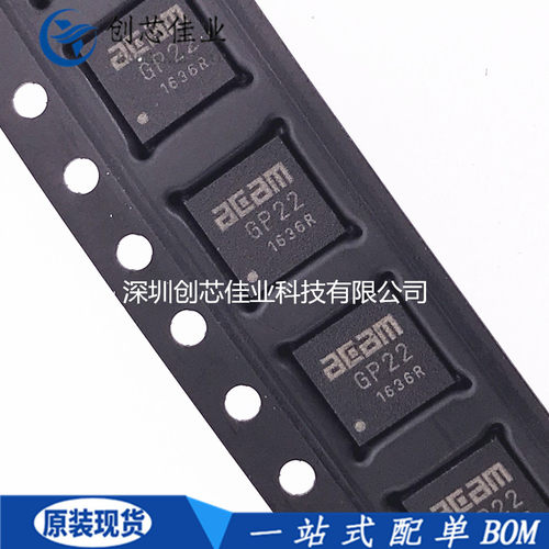 全新原装TDC-GP22-T-R 丝印GP22 贴片QFN32 时间数字转换器IC芯片
