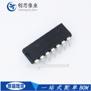 原装正品SN74HC00N 74HC00封装DIP14 SOP14 四二输入与非门逻辑IC