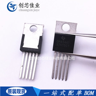 全新原装 OPA554T OPA548T OPA547T OPA544T 封装TO220-5脚 配单