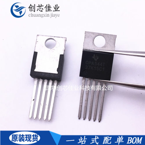 全新原装 OPA554T OPA548T OPA547T OPA544T 封装TO220-5脚 配单