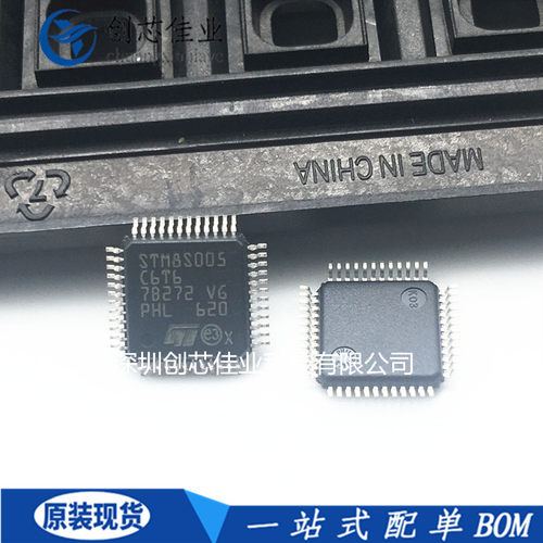 原装正品 STM8S005C6T6 K6T6C 微控制器 STM8S001 105 贴片LQFP48
