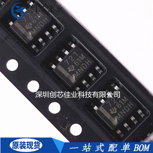 原装正品 TPA721DGNRG4 TPA721D 721 贴片SOP8 放大器IC芯片 配单