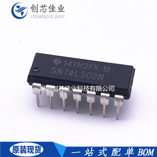 全新原装SN74LS02N 74LS02直插DIP14 2输入正或非门逻辑芯片 配单
