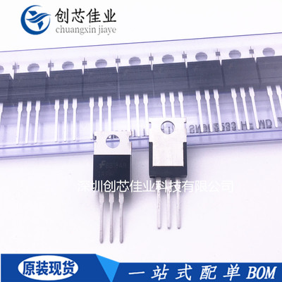 原装进口 IRF640N IRF540N沟道场效应管IRF740 IRF840 TO-220配单