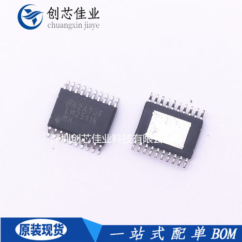 全新原装LM25116MH LM25116 密脚TSSOP20 开关稳压器IC芯片 配单