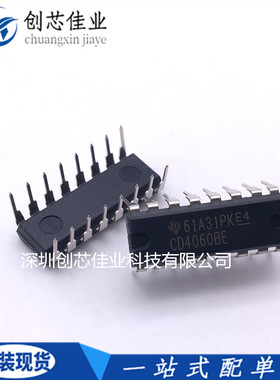 全新原装CD4060BE HEF4060 HCF4060 DIP16 分频器 二进制计数芯片