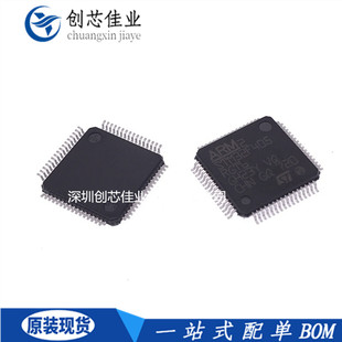 全新原装STM32F405RGT6 407RGT6 贴片QFP64 32位微控制器 单片机