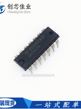 原装进口SN7407N DM7407N 插件DIP14 六路缓冲器 驱动器芯片 配单