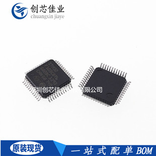 全新原装STM32F103C8T6 CBT6 RCT6 VET6 V8T6 LQFP48单片机控制器