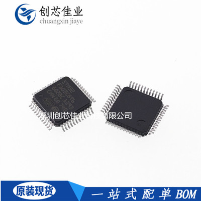 全新原装STM32F103C8T6 CBT6 RCT6 VET6 V8T6 LQFP48单片机控制器