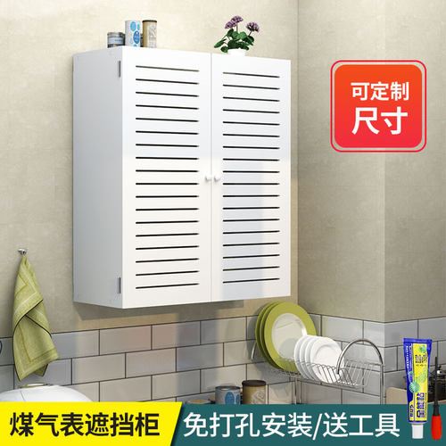 煤气表装饰箱遮挡柜天然气遮挡箱装饰盒免打孔热水器管遮挡装饰箱 - 封面