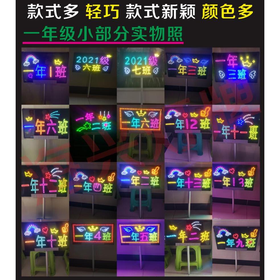 班牌歌唱比赛点亮粉丝应援林俊杰荧光棒/应援棒/灯牌