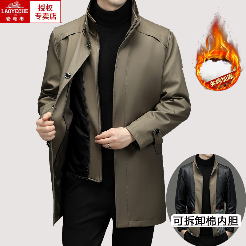 老爷车男装中长款潮风衣中老年秋冬季休闲可拆卸内胆加厚棉衣外套